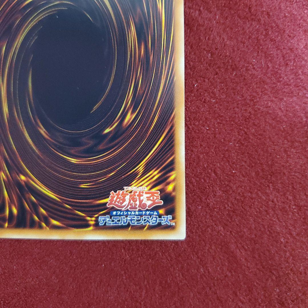 ドラゴンメイド・チェイム(20th)