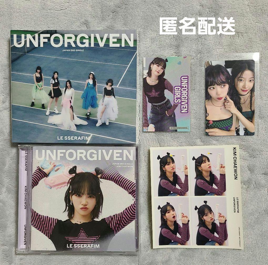 ルセラフィム UNFORGIVEN チェウォン ソロジャケット トレカ 他 - メルカリ