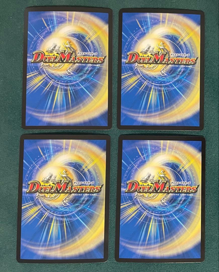 【メルカリ便】ヨビニオン・マルル　4枚