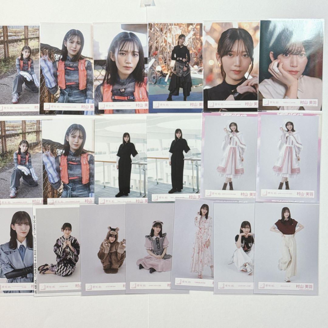 櫻坂46 村山美羽 生写真まとめ売り - メルカリ