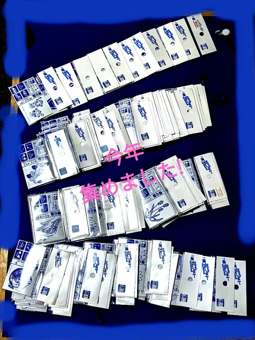 北海道 道の駅 道プレマグネット 128駅 台紙付き完全制覇用シール付き