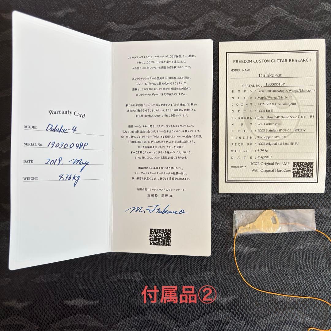 freedom ☆ ベース Dulake 4st Top The Ripper - メルカリ