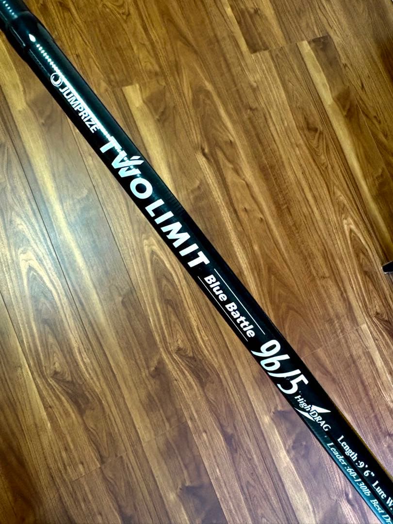 ツーリミットブルーバトル96/5 ハイドラグ TWO LIMITジャンプライズ ジャンプライズ ツーリミット ブルーバトル96/5ハイドラグ (TWO LIMIT