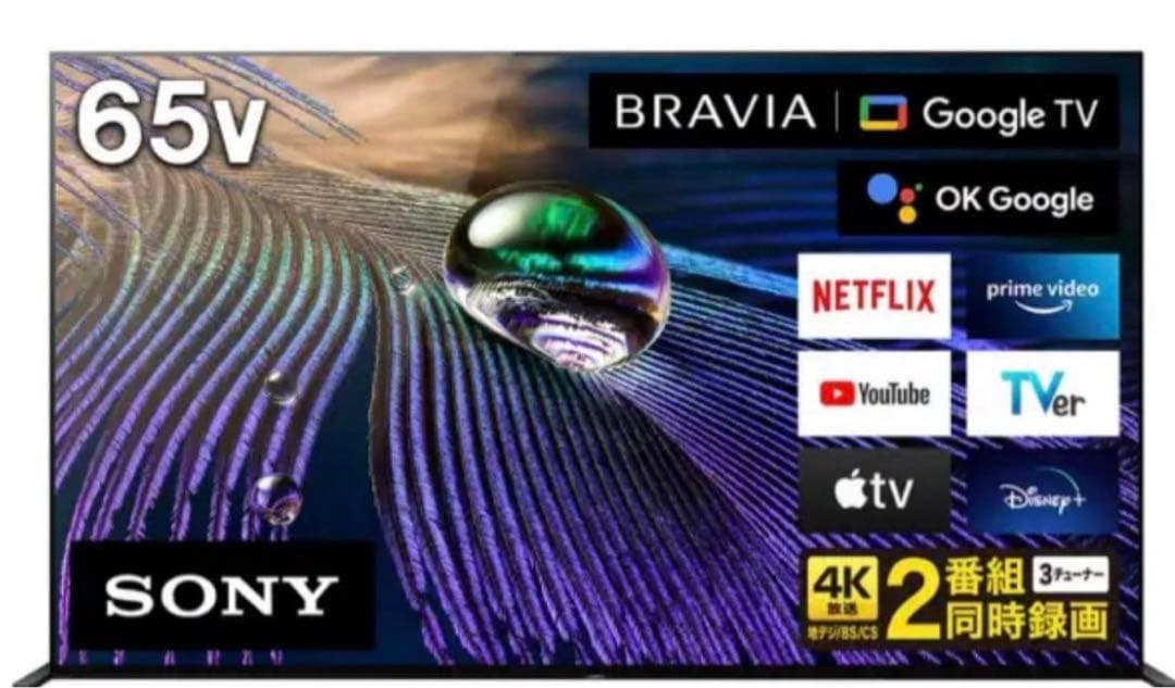 Sony BRAVIA XRJ-65A90J 65V 4K 有機ELジャンク品 Amazon | ソニー 65V型 4K 有機EL テレビ ブラビア XRJ-65A90J OLED