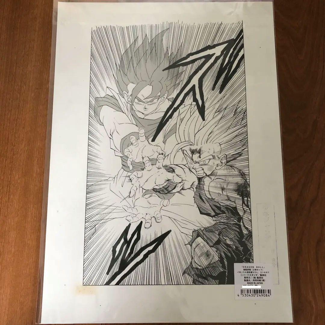 鳥山明/複製原稿/ドラゴンボール - メルカリ