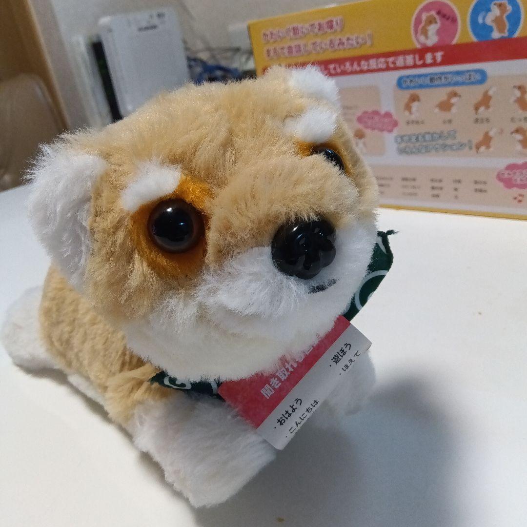 動くぬいぐるみ コーギー 約15cm Amazon.co.jp: XIZHI 15.7インチ かわいいコーギーぬいぐるみ ソフト