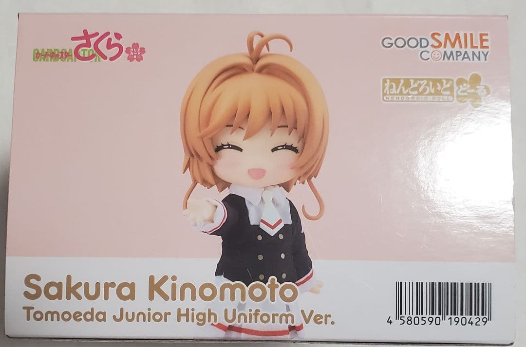 カードキャプターさくら　ねんどろいど　どーる　木之本桜 制服Ver.
