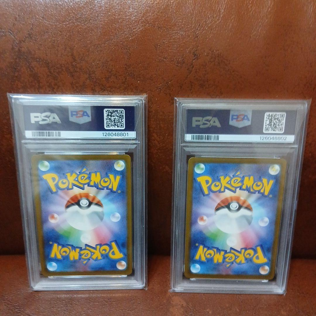 2025 ピカチュウ マクドナルドカード GEM MT 10 - メルカリ