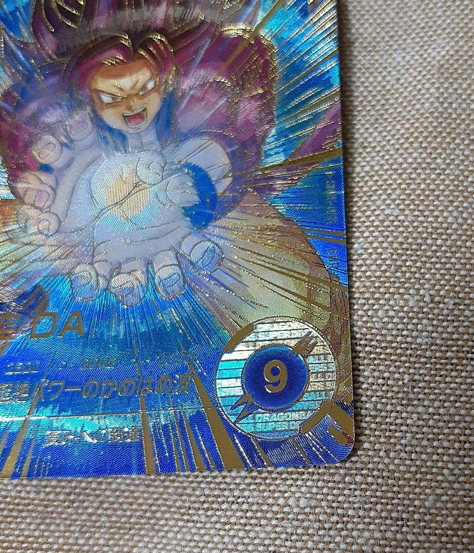 ドラゴンボールスーパーダイバーズ　孫悟空 DA