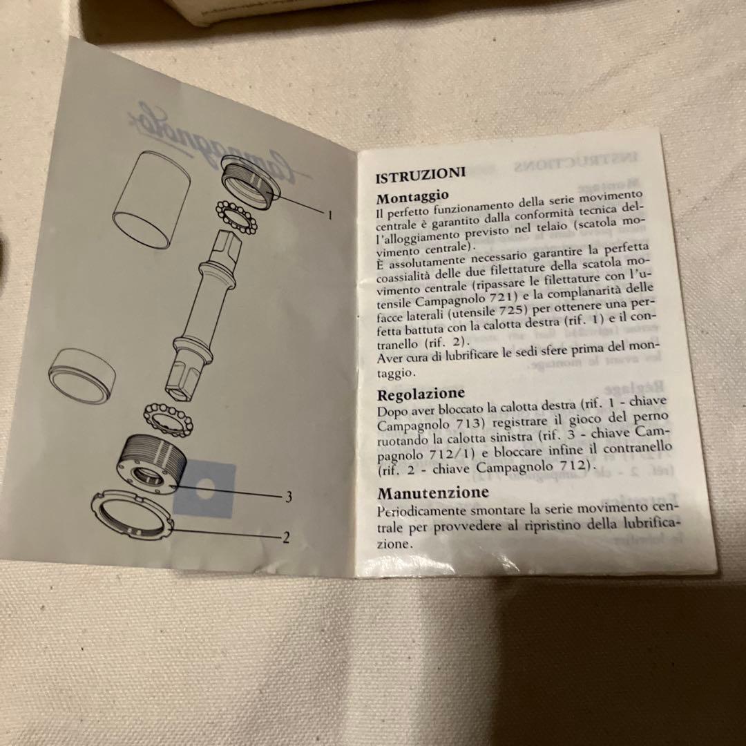 1989年 Campagnolo Athena BB スクエア軸長115.？mm - メルカリ