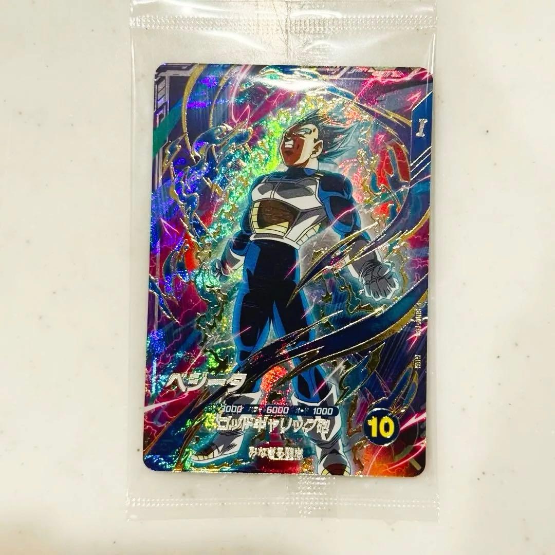 ドラゴンボールスーパーダイバーズ 孫悟空 ベジータ バーダック 3種セット