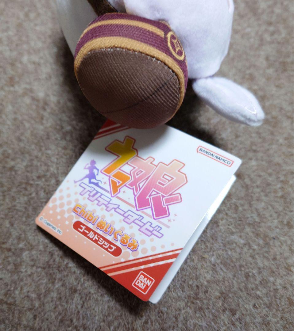 ウマ娘　Chibiぬいぐるみ　ぬいぐるみ　ゴールドシップ　ゴルシ