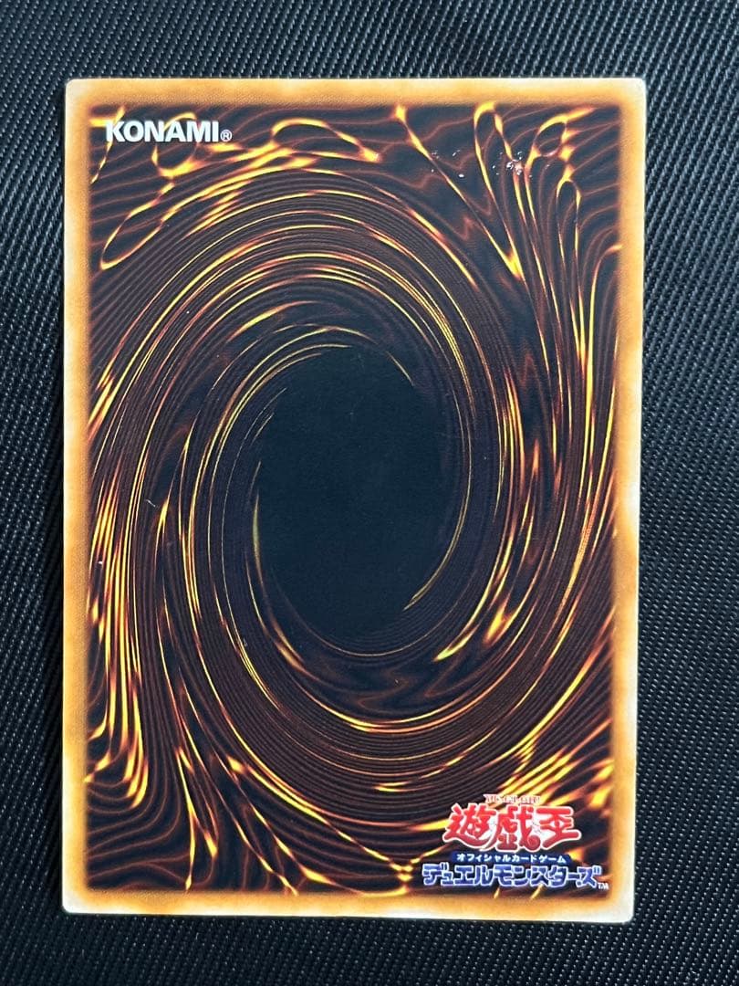 遊戯王　究極完全態グレートモス　初期　シークレットレア