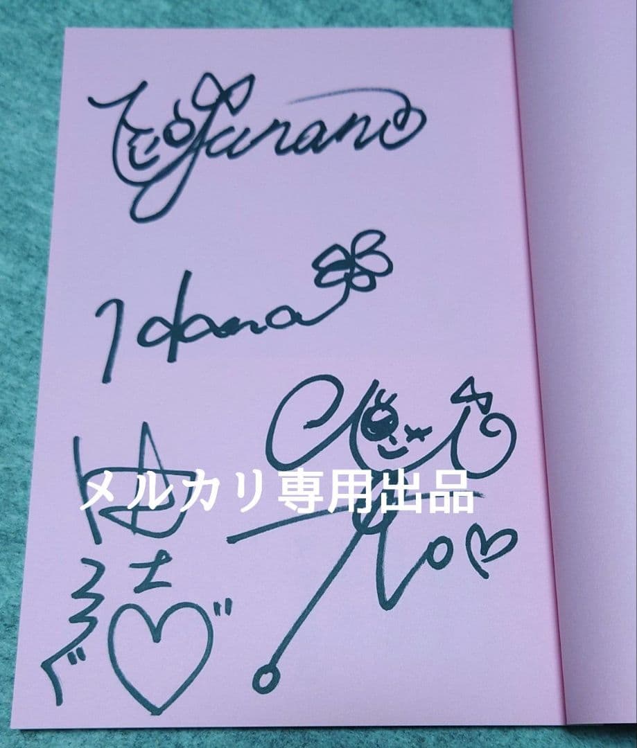 さくら学院 2014年度『菊地最愛 水野由結』貴賓席 サイン BABYL