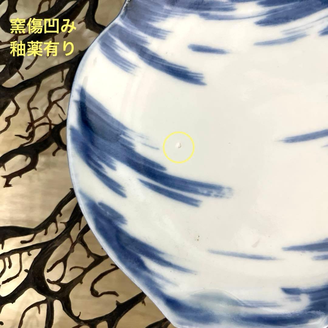 骨董 古伊万里 瀬戸 変形皿 壺型 甕型 青磁 膾皿 向付 平皿