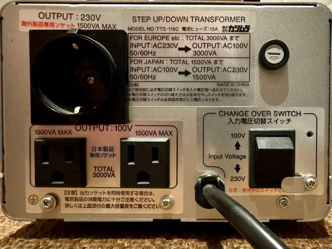 カシムラ TTS-119C 大型トランス 100V/230V 3000W 変圧器