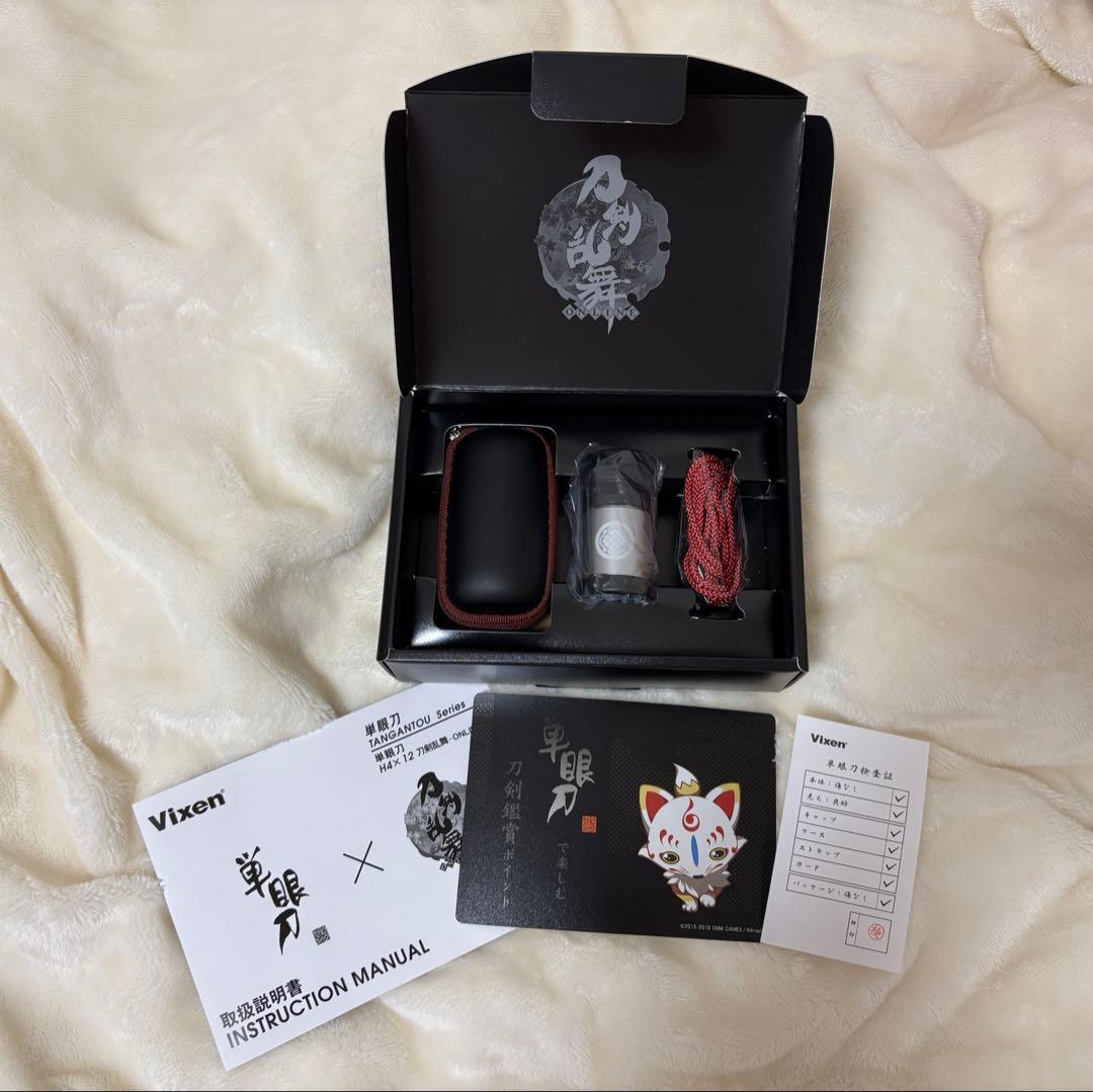 加州清光ver. 単眼刀×刀剣乱舞-ONLINE-