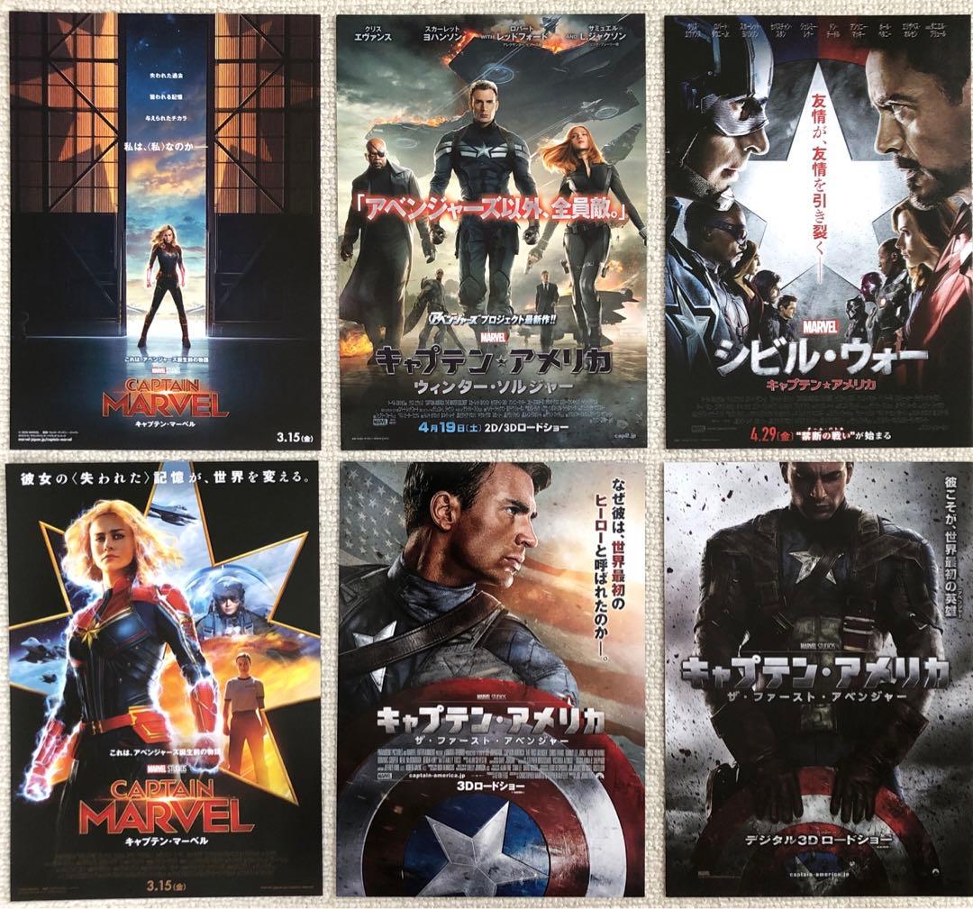 マーベル映画　人気シリーズ全作品70種チラシセット　映画フライヤー