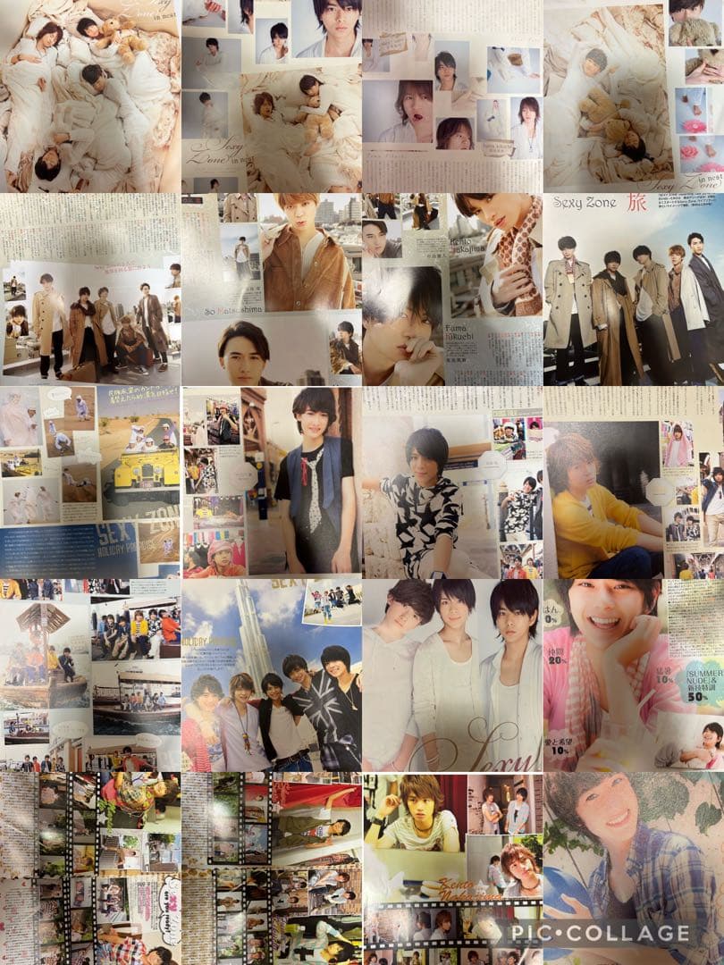 Sexy Zone グッズまとめ売り - メルカリ