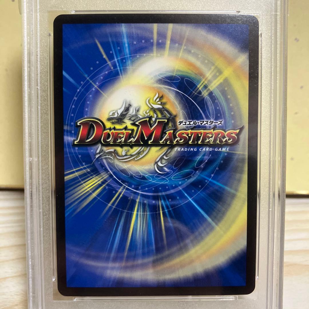 デュエマ 霞み妖精ジャスミン psa10 20th B さいとうなおきの通販はau