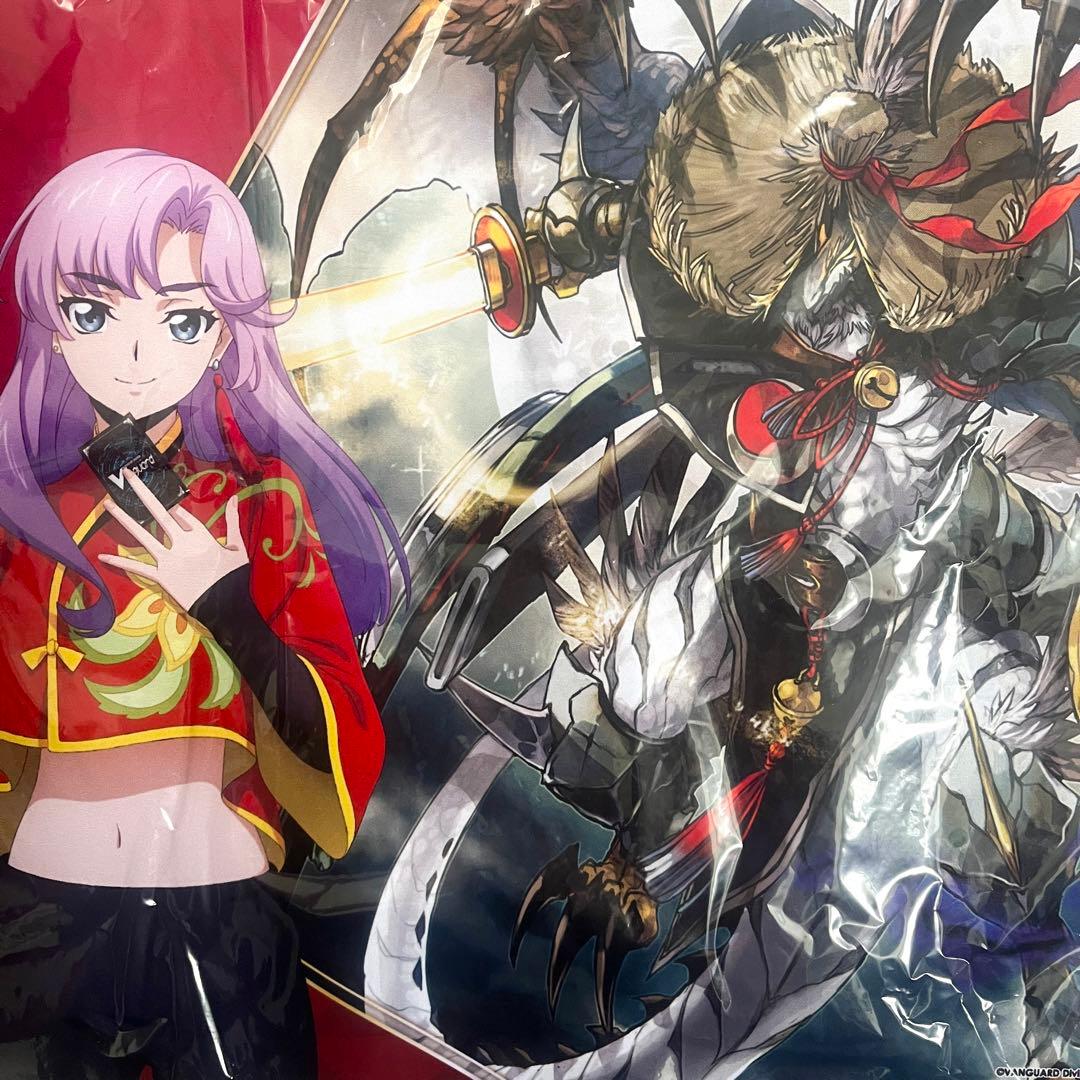 レア！ 新品未使用 未開封 ヴァンガード プレイマット シヴィルト 員弁