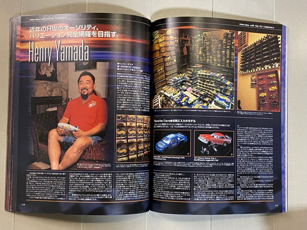 ホットウィール　ブリンプ　Hot Wheels Blimp