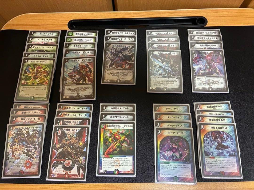 ゆぅたい　デュエルマスター　まとめ売り