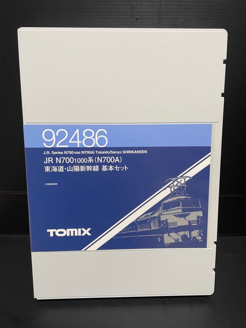 JR N700 1000系(N700A) 東海通・山陽新幹線基本セット92486