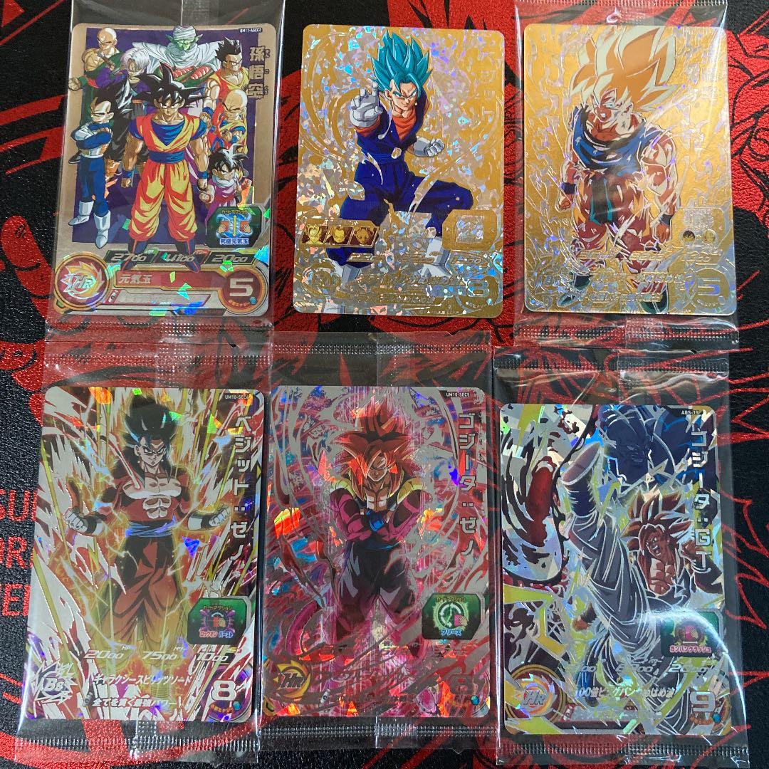 スーパードラゴンボールヒーローズ コレクションまとめ売り - メルカリ