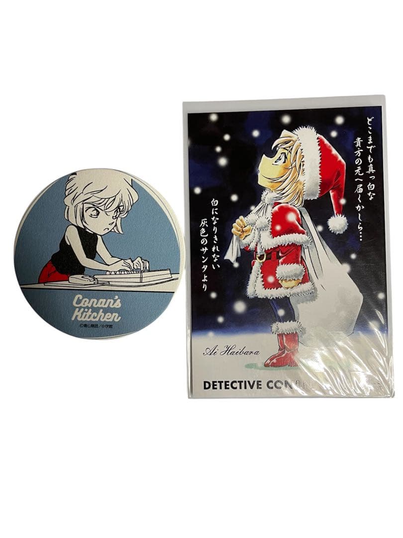 青山剛昌ふるさと館　灰原哀グッズセット