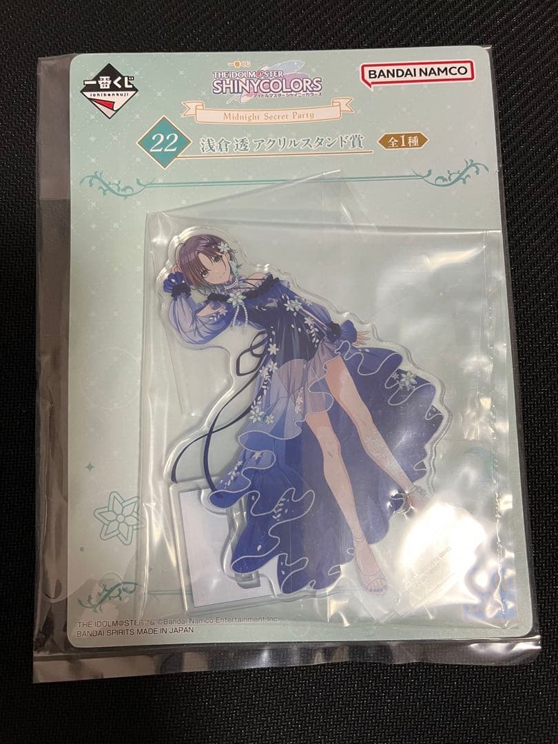 アイドルマスターシャイニーカラーズ 一番くじ 浅倉透 アクリル