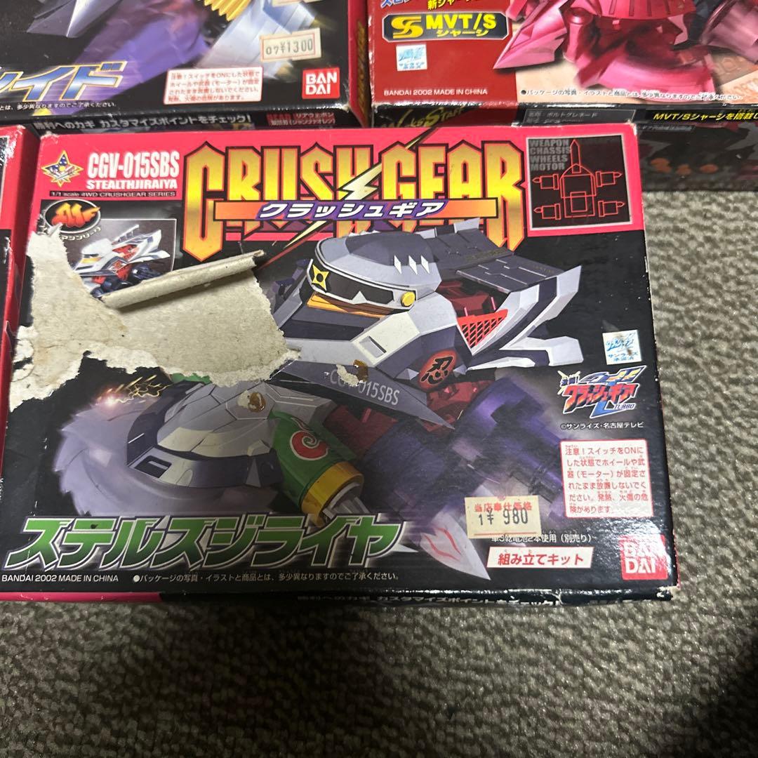 CRUSH GEAR (クラッシュギア) セット - 数量: 11個セット - メルカリ