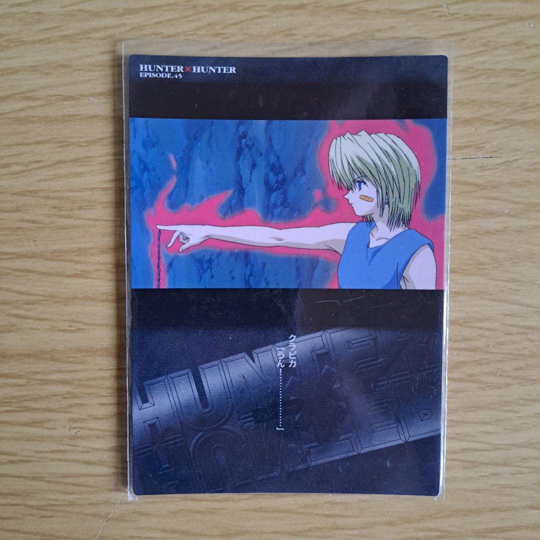 HUNTER×HUNTER カードダスマスターズ クラピカ 4枚組 - メルカリ