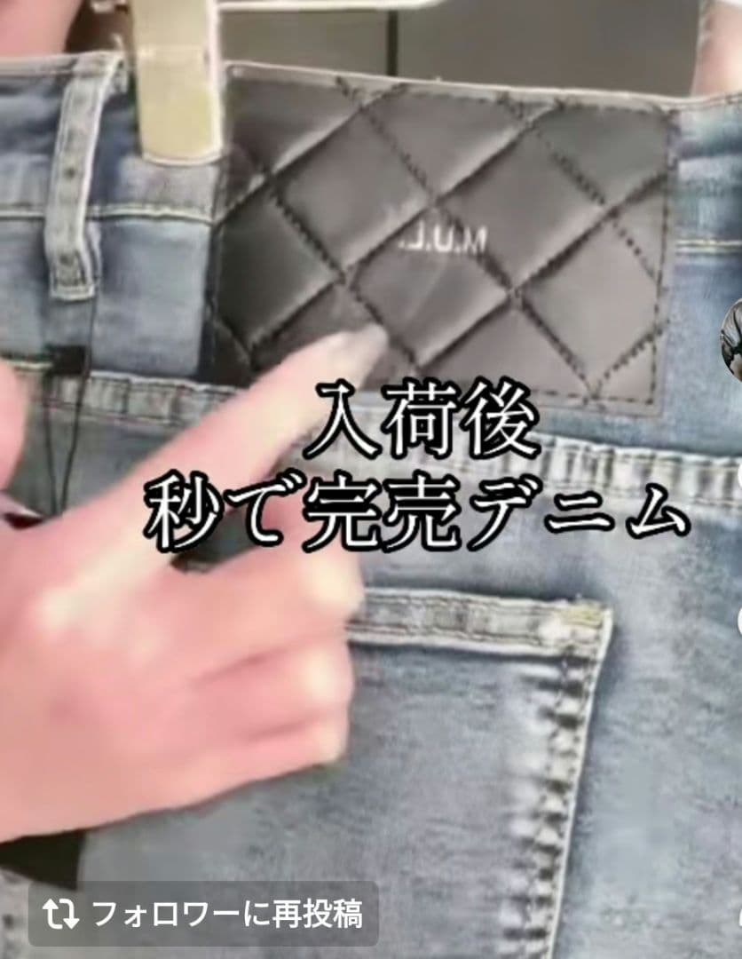 新品未使用 男女兼用M.U.Lダメージデニムパンツ 日本製 armeifa - メルカリ