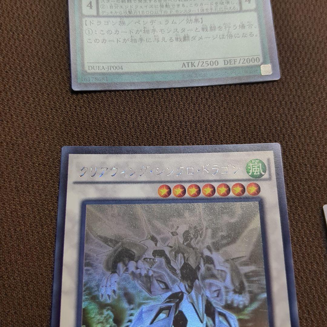 遊戯王 ホログラフィックレア まとめ売り - メルカリ