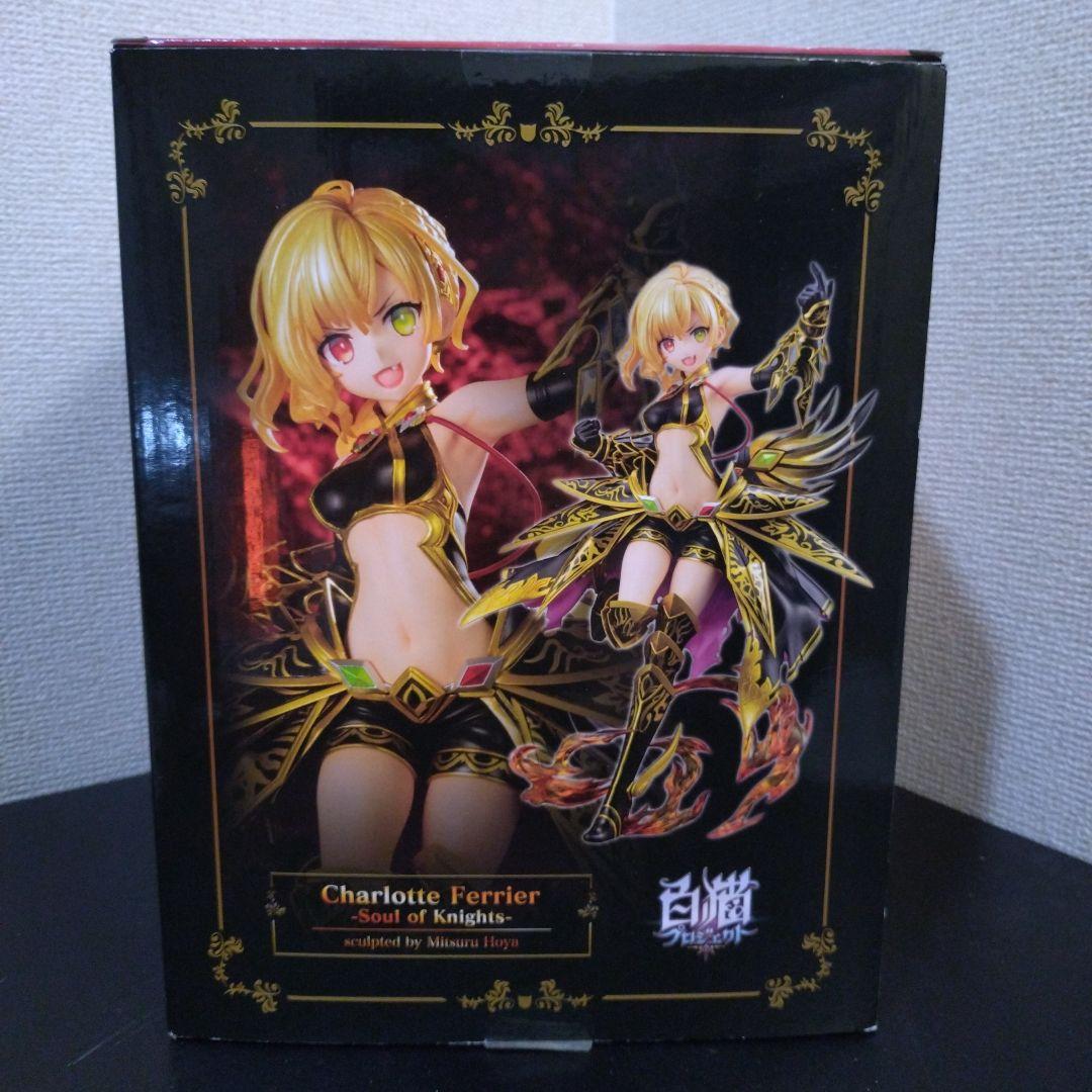 白猫　シャルロット　フィギュア