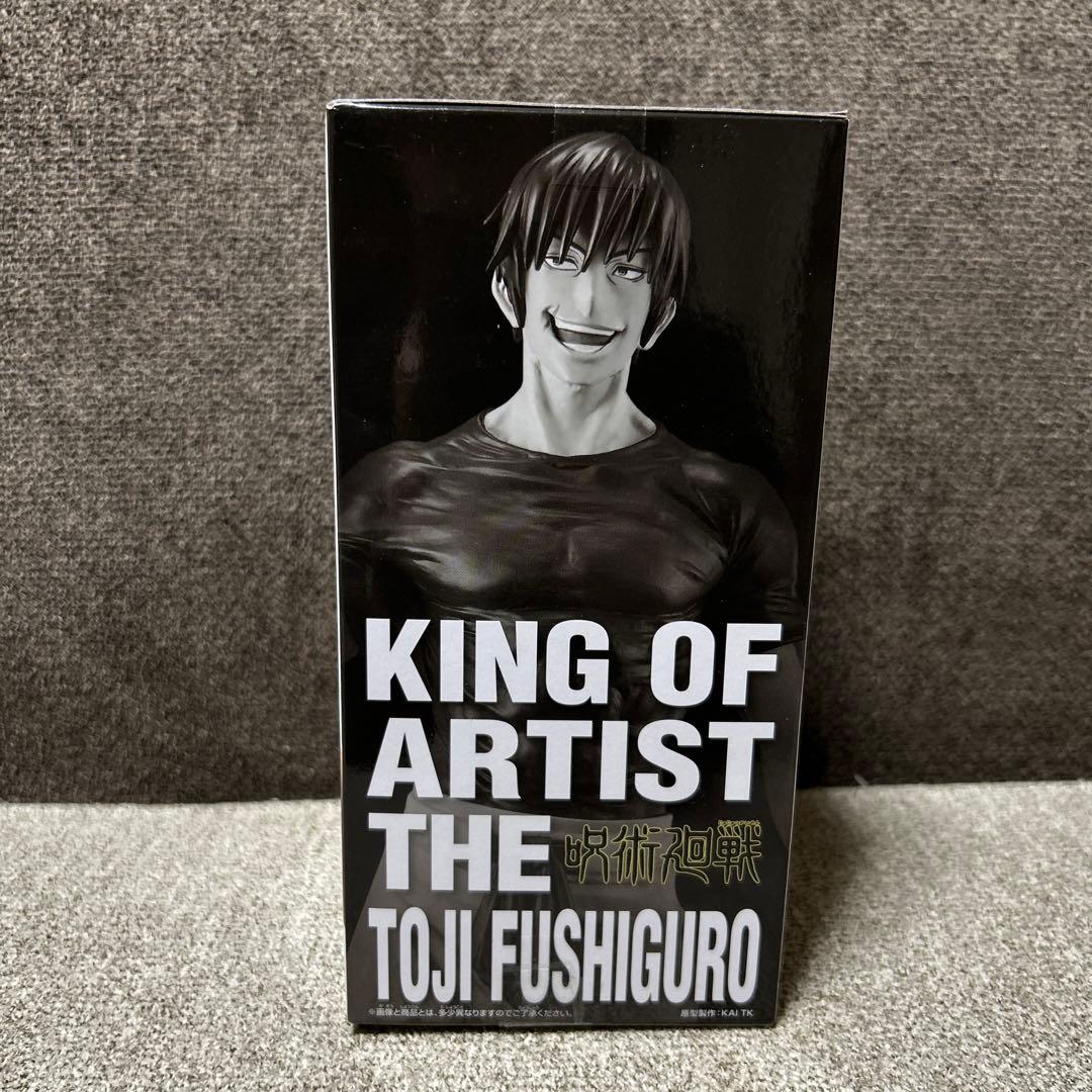 呪術廻戦 KING OF ARTIST 伏黒甚爾 キングオブアーティスト - メルカリ