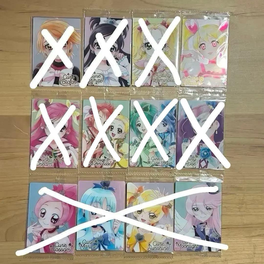 プリキュア HR ウエハース　まとめ売り　バラ売り