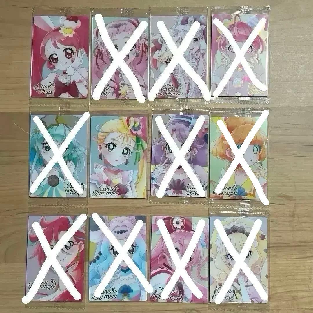 プリキュア HR ウエハース　まとめ売り　バラ売り