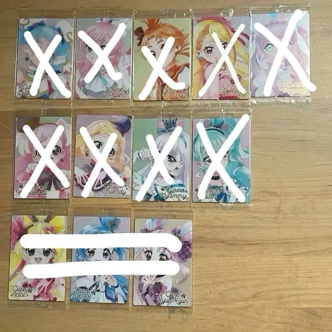 プリキュア HR ウエハース　まとめ売り　バラ売り