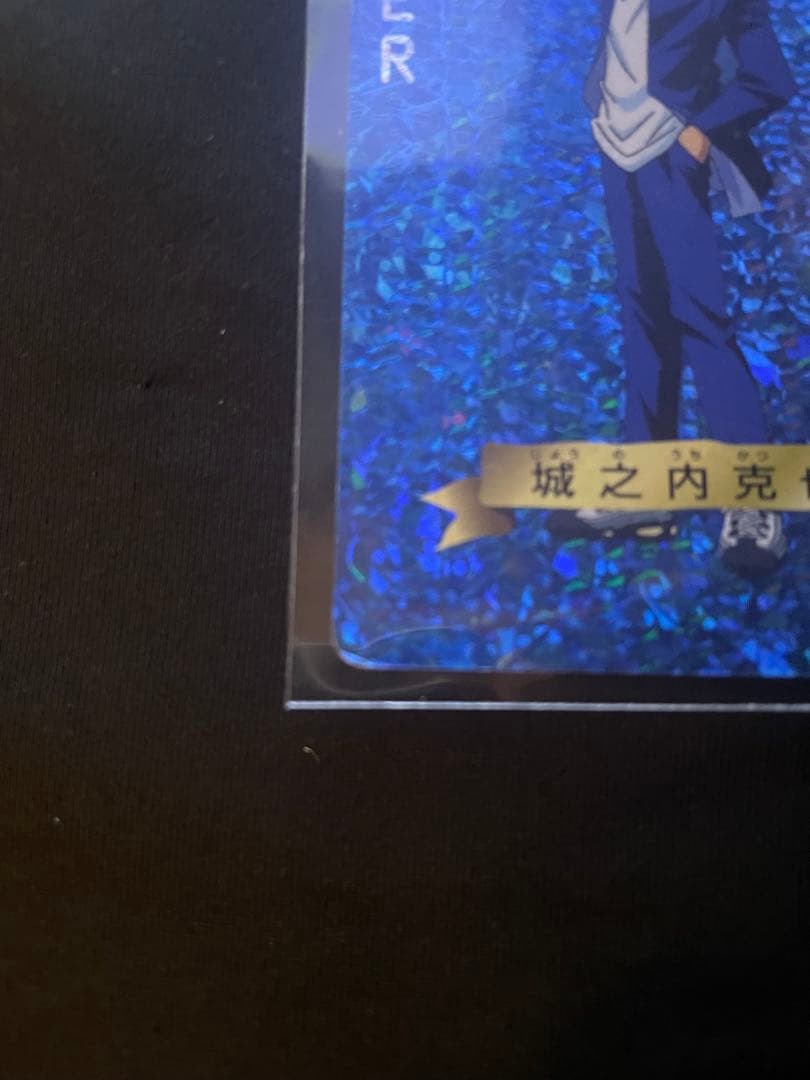 トランプコレクション　城之内克也　遊戯王トランプ　キラカード　希少　東映版