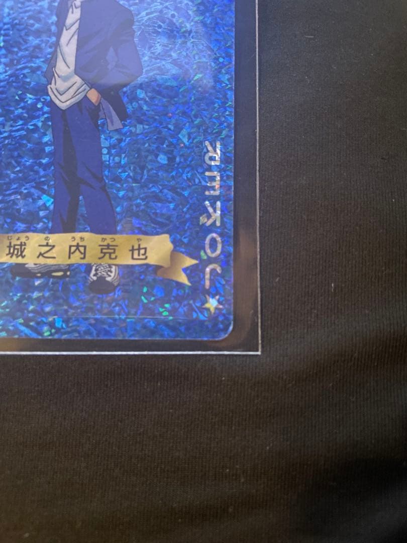 トランプコレクション　城之内克也　遊戯王トランプ　キラカード　希少　東映版