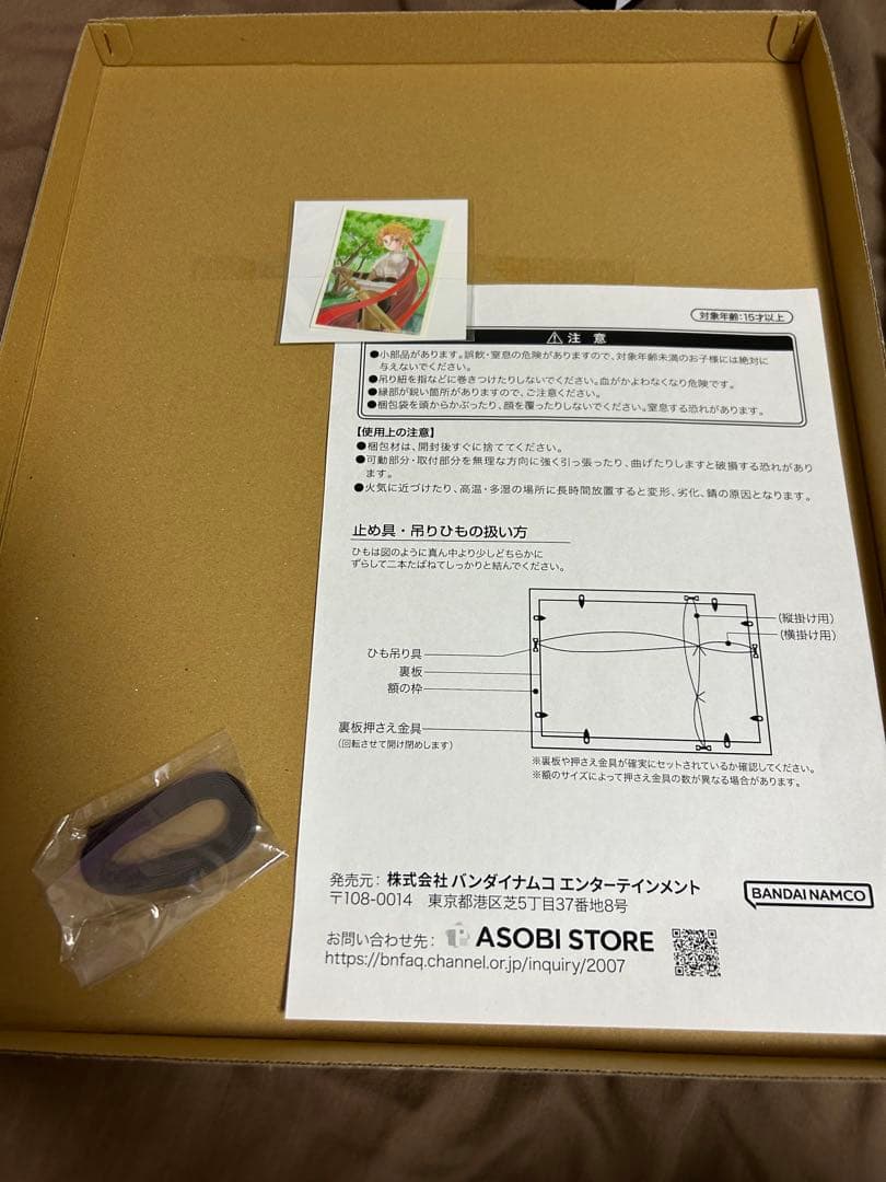 テイルズ　30周年　トリビュートイラスト 公式キャラ　ファイングラフ　クレス