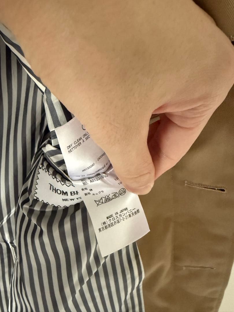 年末セール】希少 THOM BROWNE ダブルベンツ バルカラーコート - メルカリ