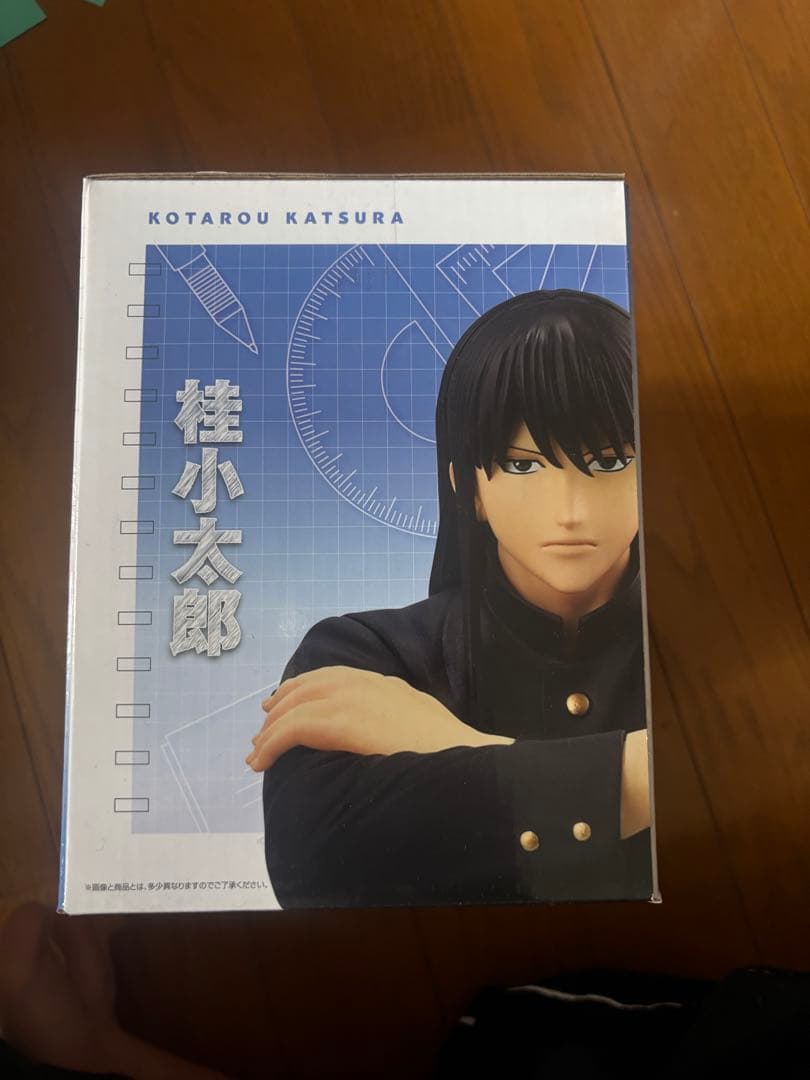 一番くじ　銀八先生　A賞　ラストワン賞　セット