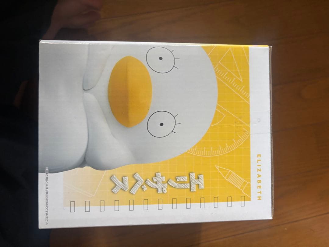 一番くじ　銀八先生　A賞　ラストワン賞　セット