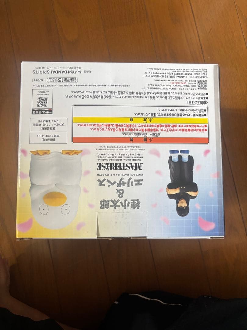 一番くじ　銀八先生　A賞　ラストワン賞　セット