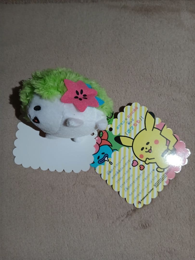 ポケモン シェイミ ぬいぐるみ 2013 ポケもも ポケモンセンター