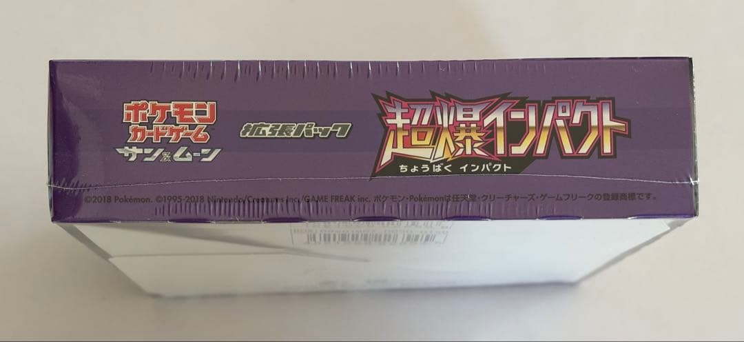 ポケモンカードゲーム 超爆インパクト シュリンク付き