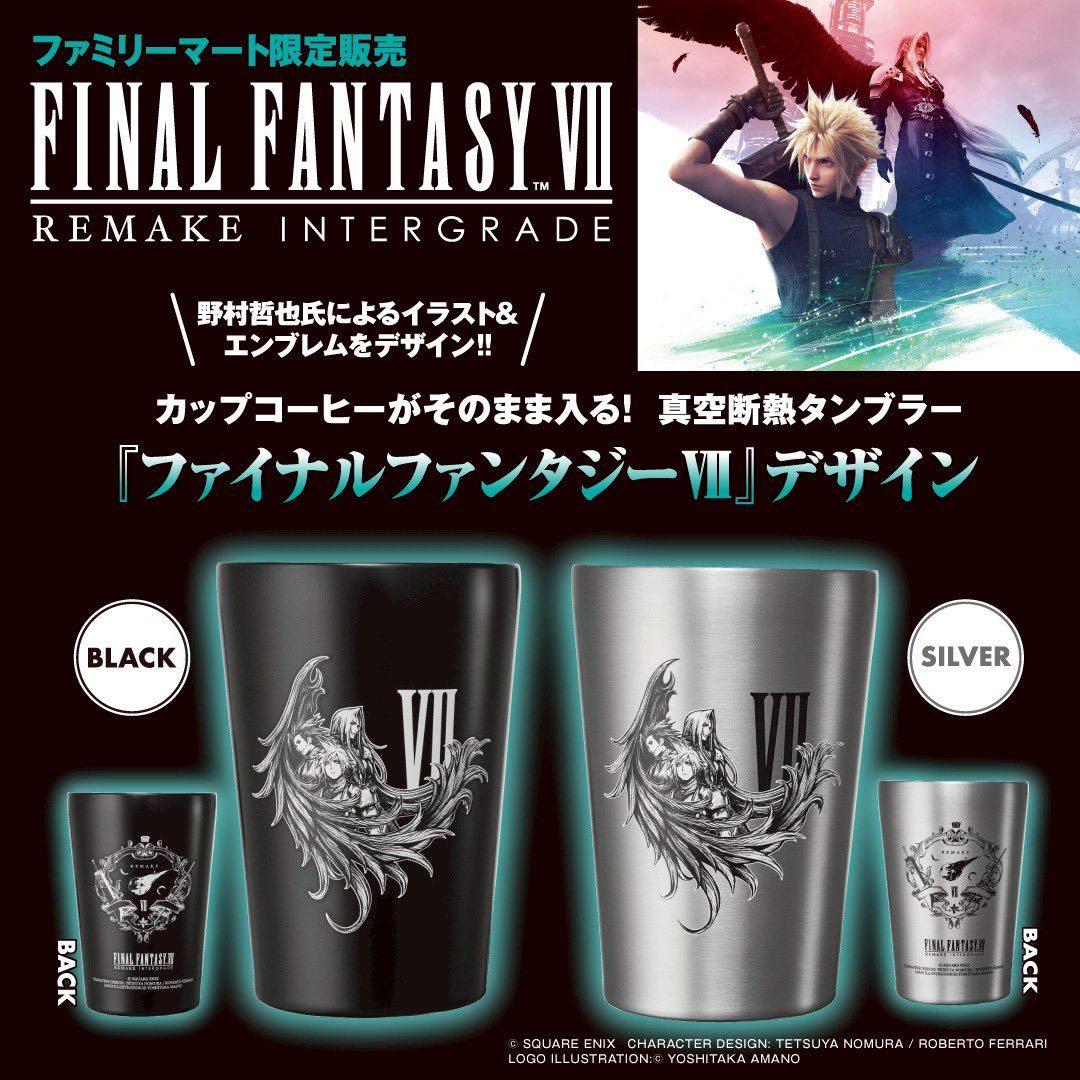 FINAL FANTASY Ⅶ FF7 タンブラー - メルカリ